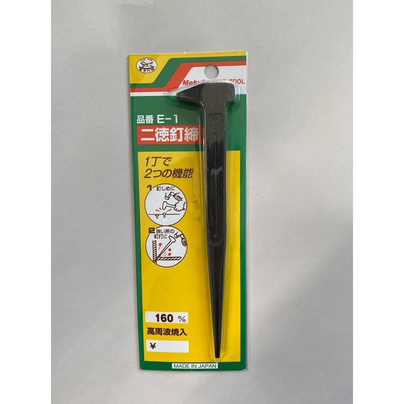 Mokuba GY-E-1 Japanese Nail Set 160mm